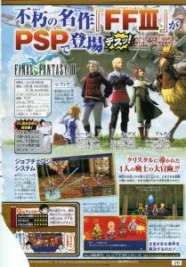 Final Fantasy III PSP Jump magazine scan